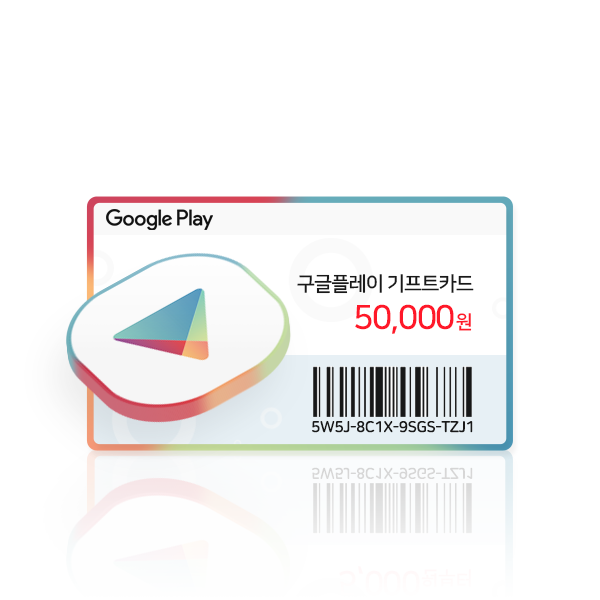 지지페이,구글기프트카드 50,000원