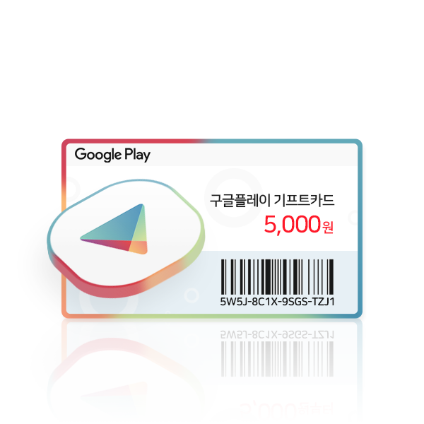 지지페이,구글기프트카드 5,000원