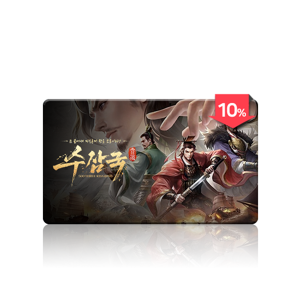 지지페이,수삼국
