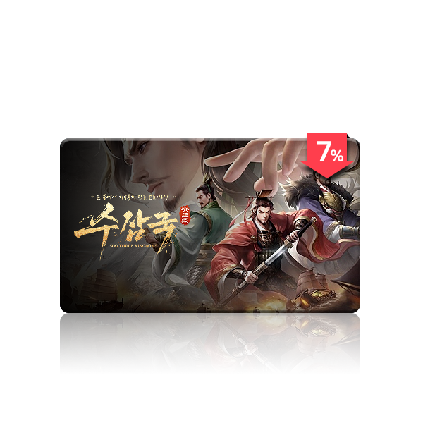 지지페이,수삼국